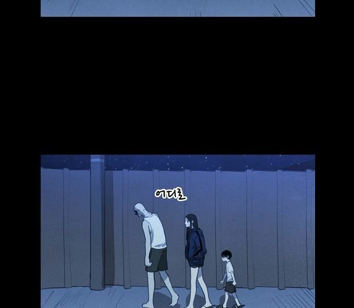 Võ Sĩ Quyền Anh chapter 96 101