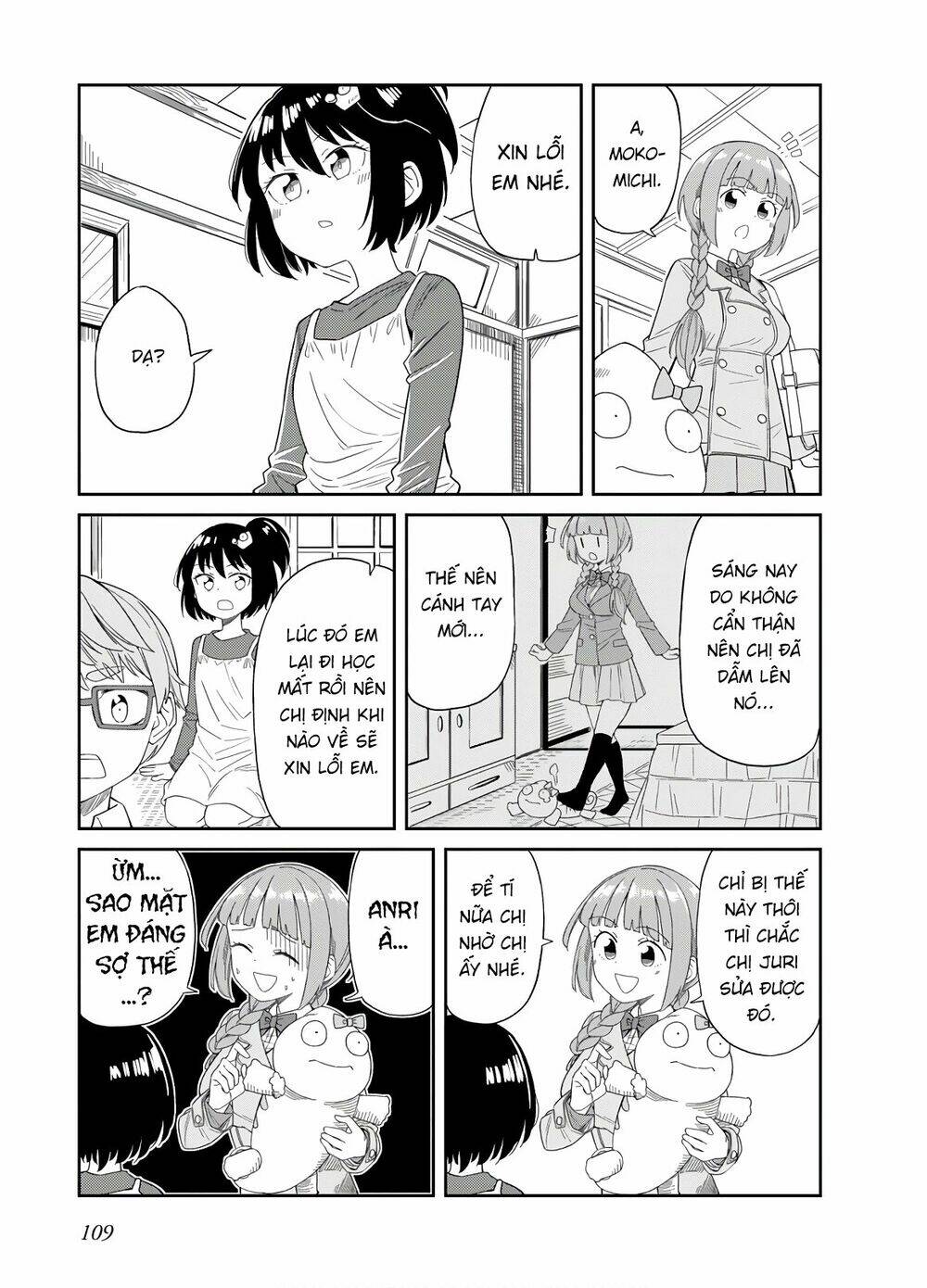 hinomoto sanshimai wa kamatte hoshii chapter 28 7