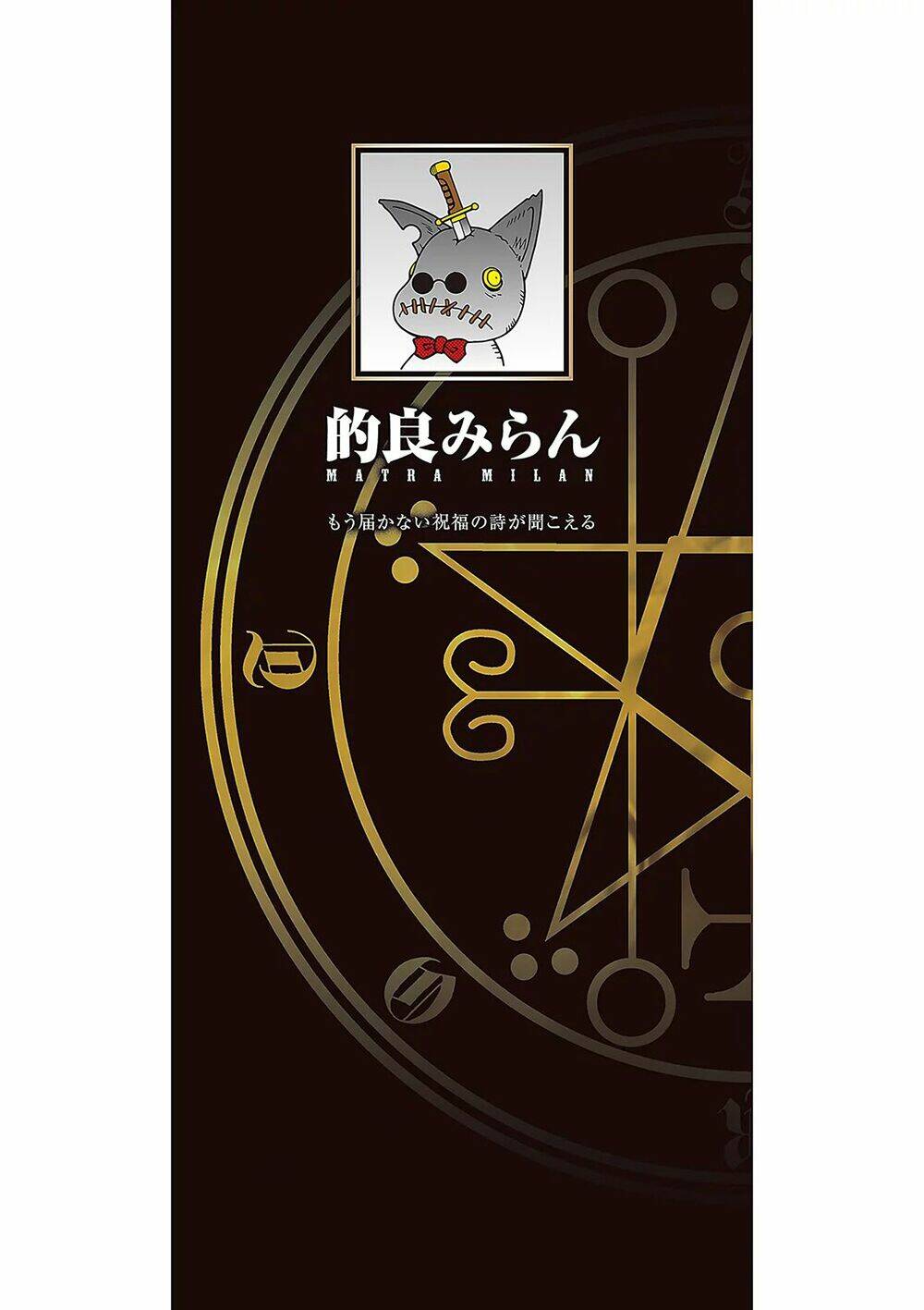 demonizer zilch chapter 20.5 12