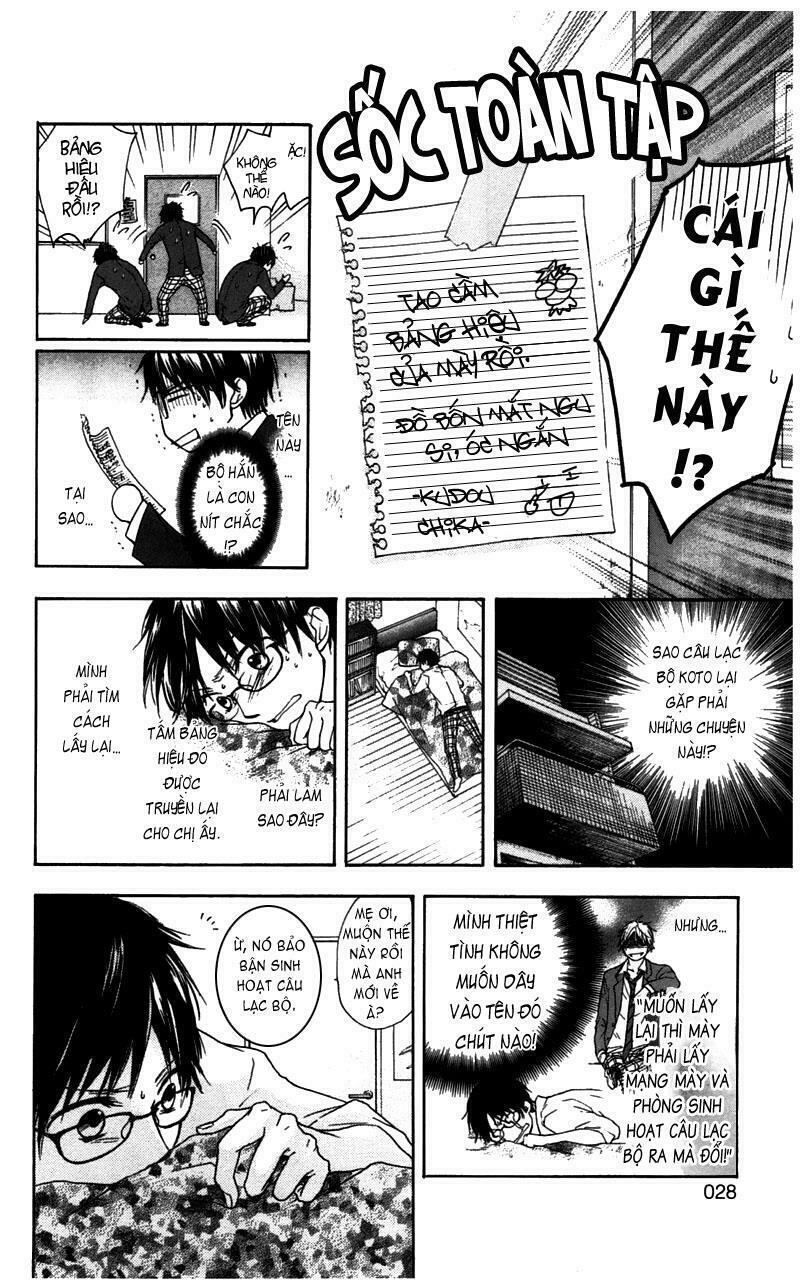 kono oto tomare! chapter 1 26