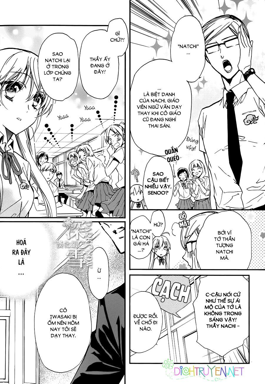 momochi-san chi no ayakashi ouji chapter 20 16