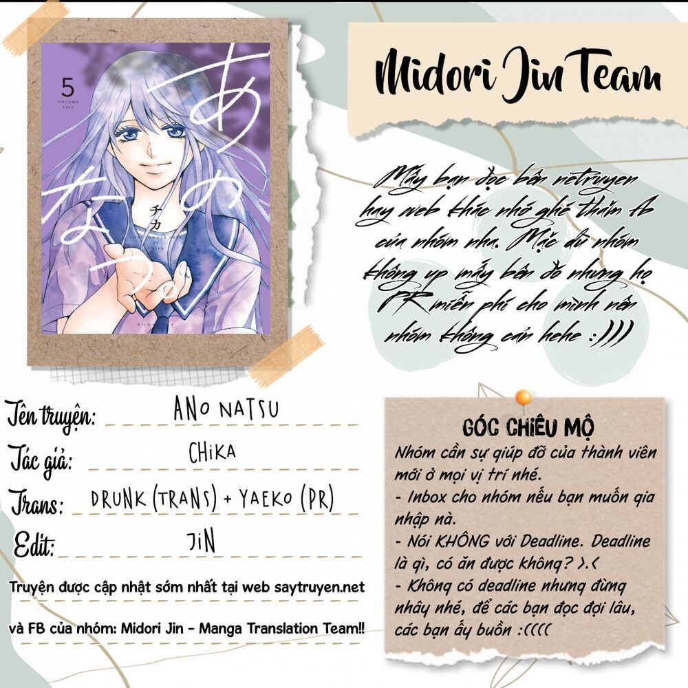 ano natsu chapter 14 3