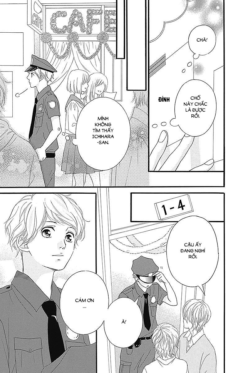 omoi, omoware, furi, furare chapter 23 42