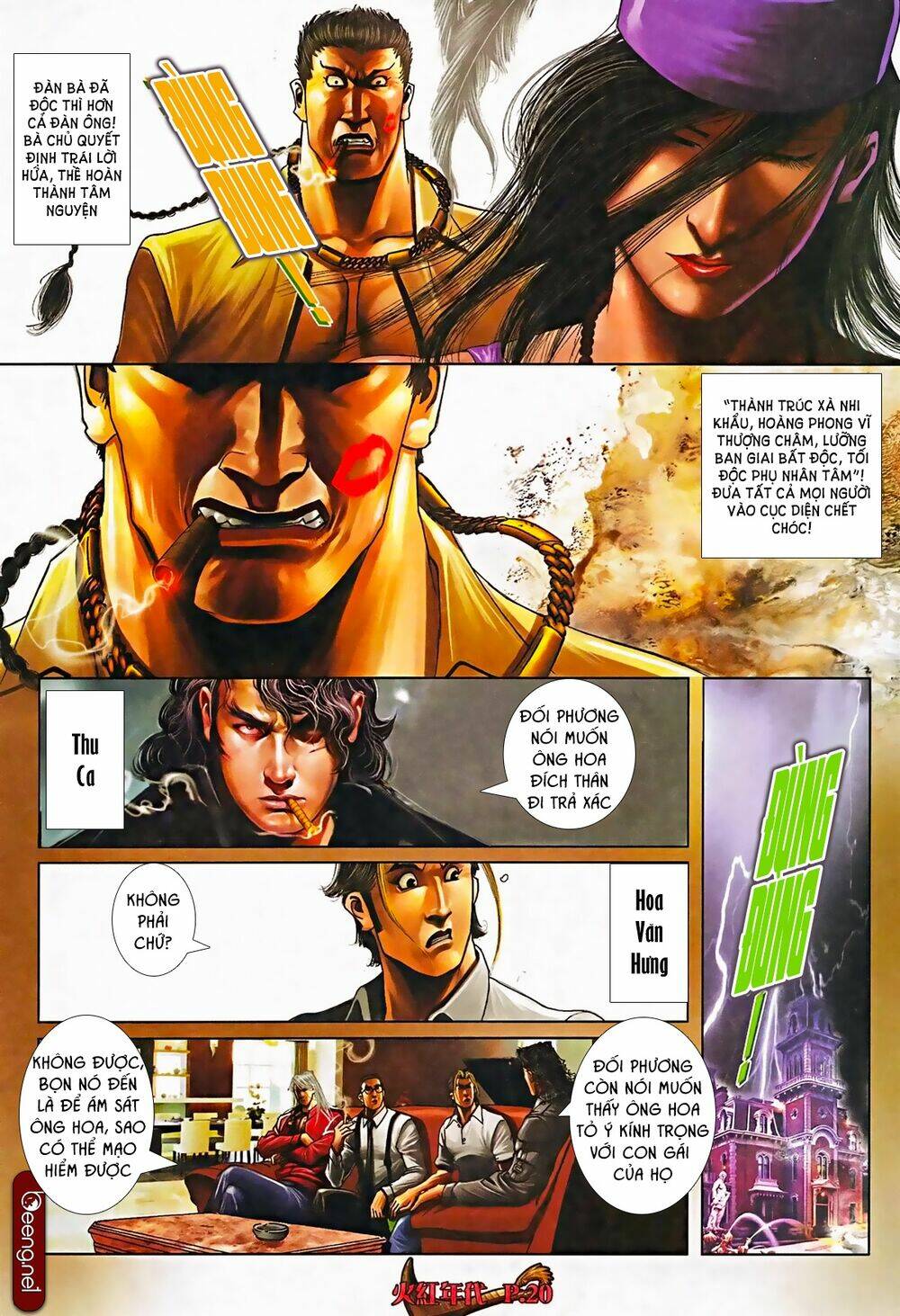 hỏa hồng niên đại hắc cốt đường chapter 570 6