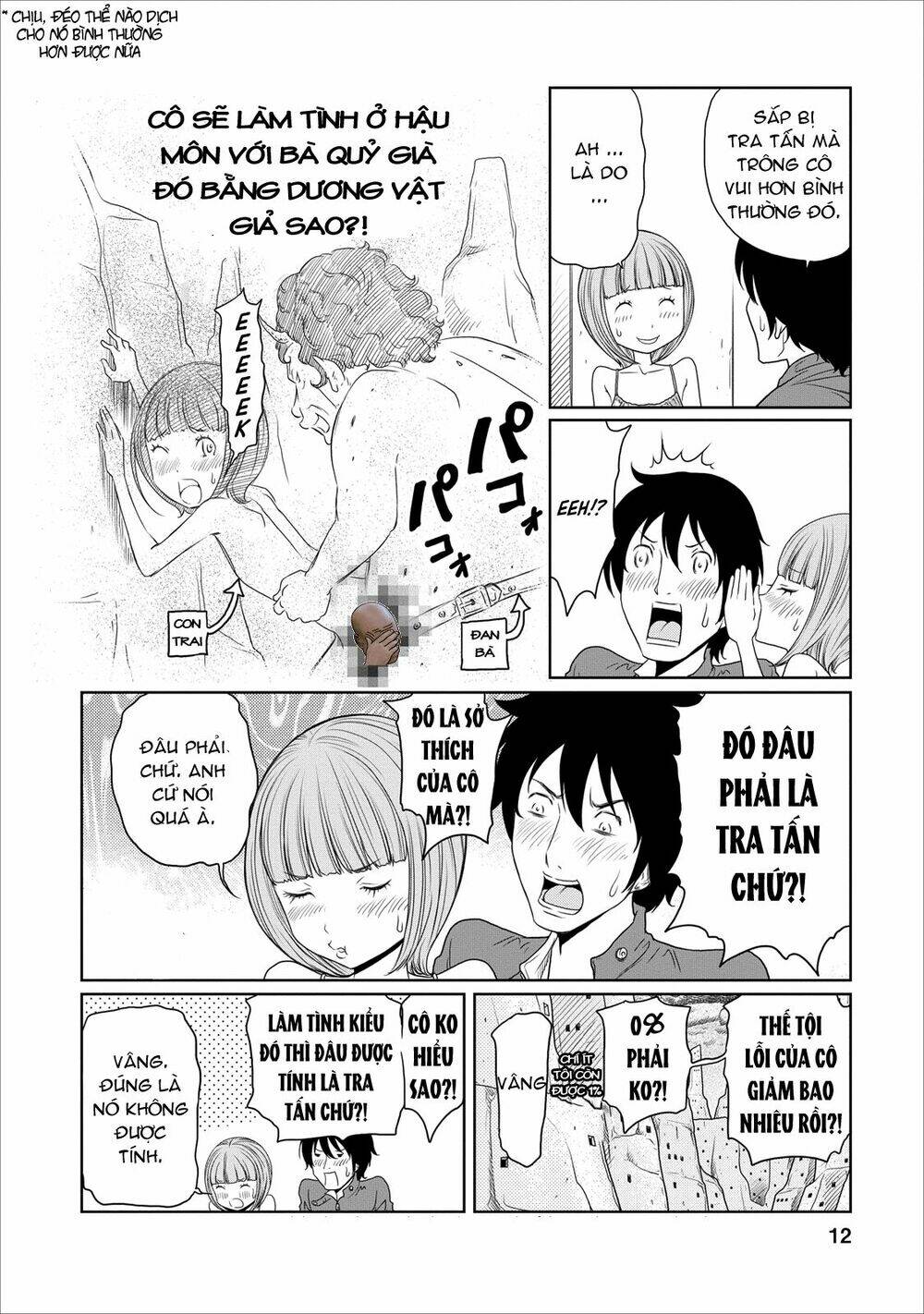 jigokuren - love in the hell chapter 12 14