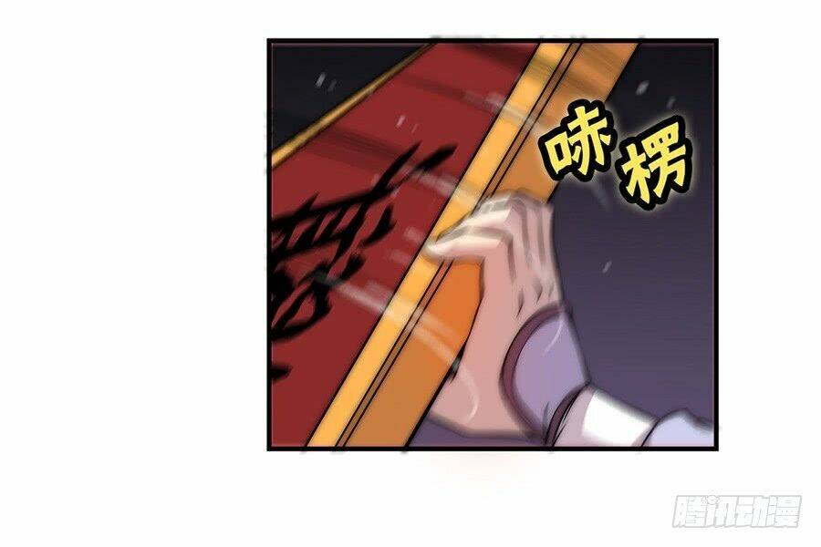 cuộc sống thoái ẩn của võ lâm chi vương chapter 50 21