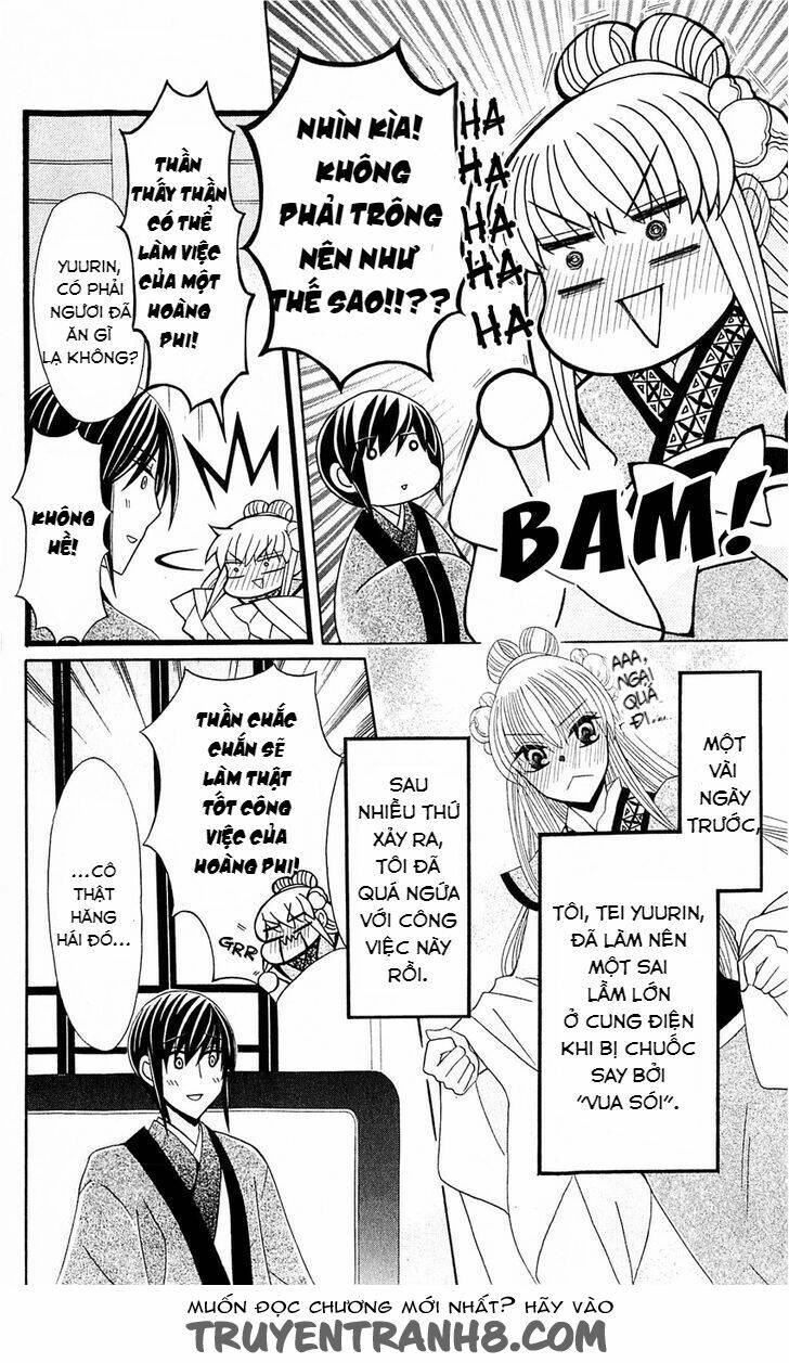 ookami-heika no hanayome chapter 25.1 6