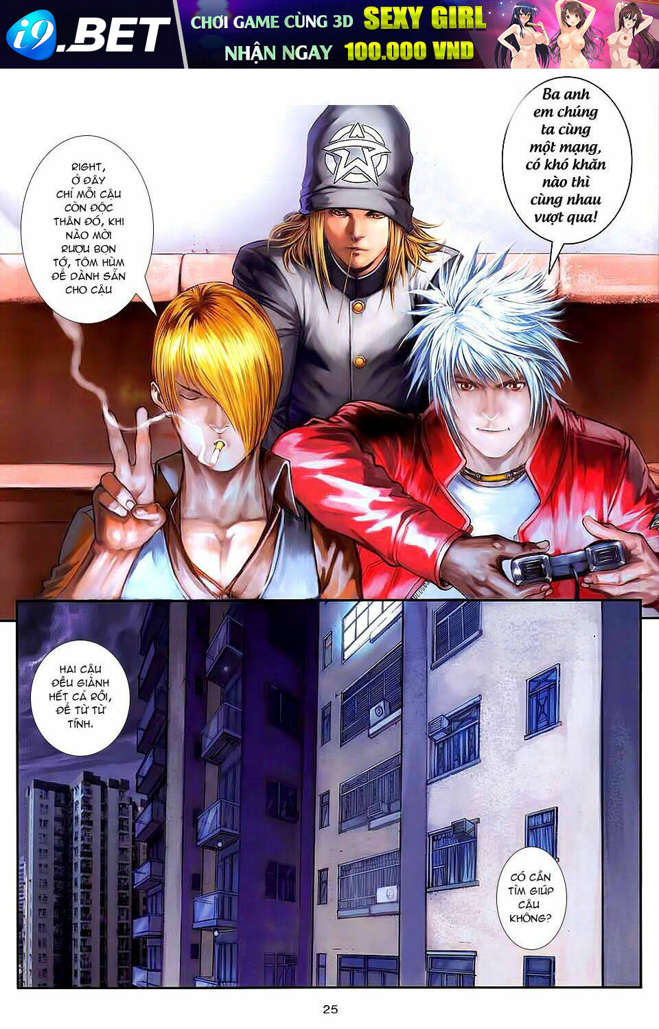 cửu long thành trại 2 chapter 95 25