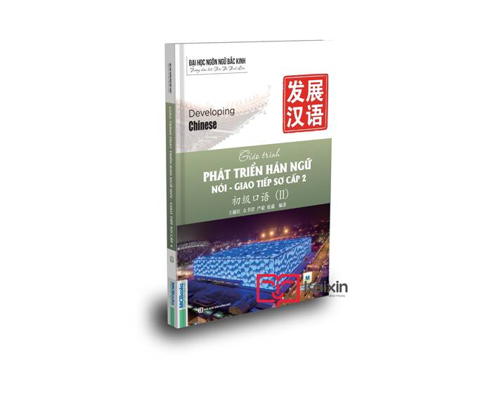 Sách Giáo trình Phát triển Hán ngữ: Nói Giao tiếp Sơ cấp 2