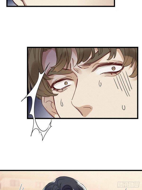 thỉnh quân nhập quái chapter 10 23