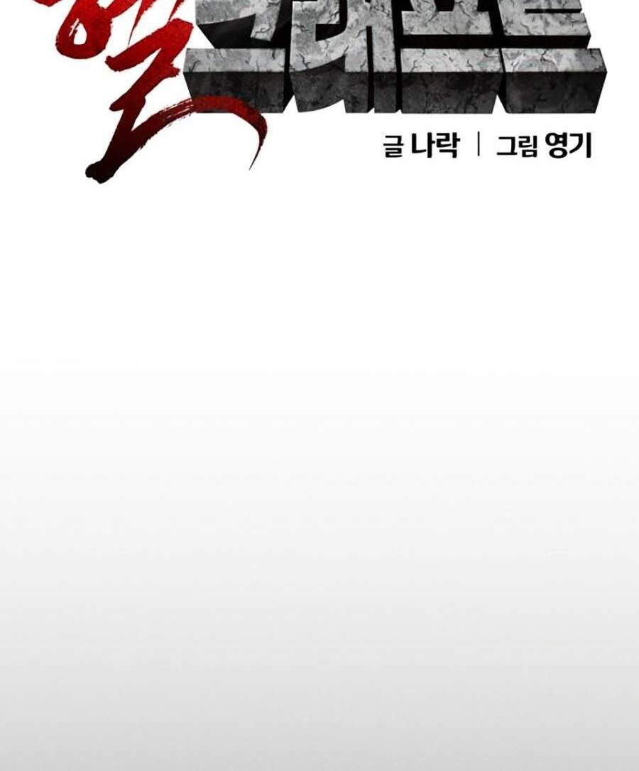 trò chơi địa ngục chapter 2 15