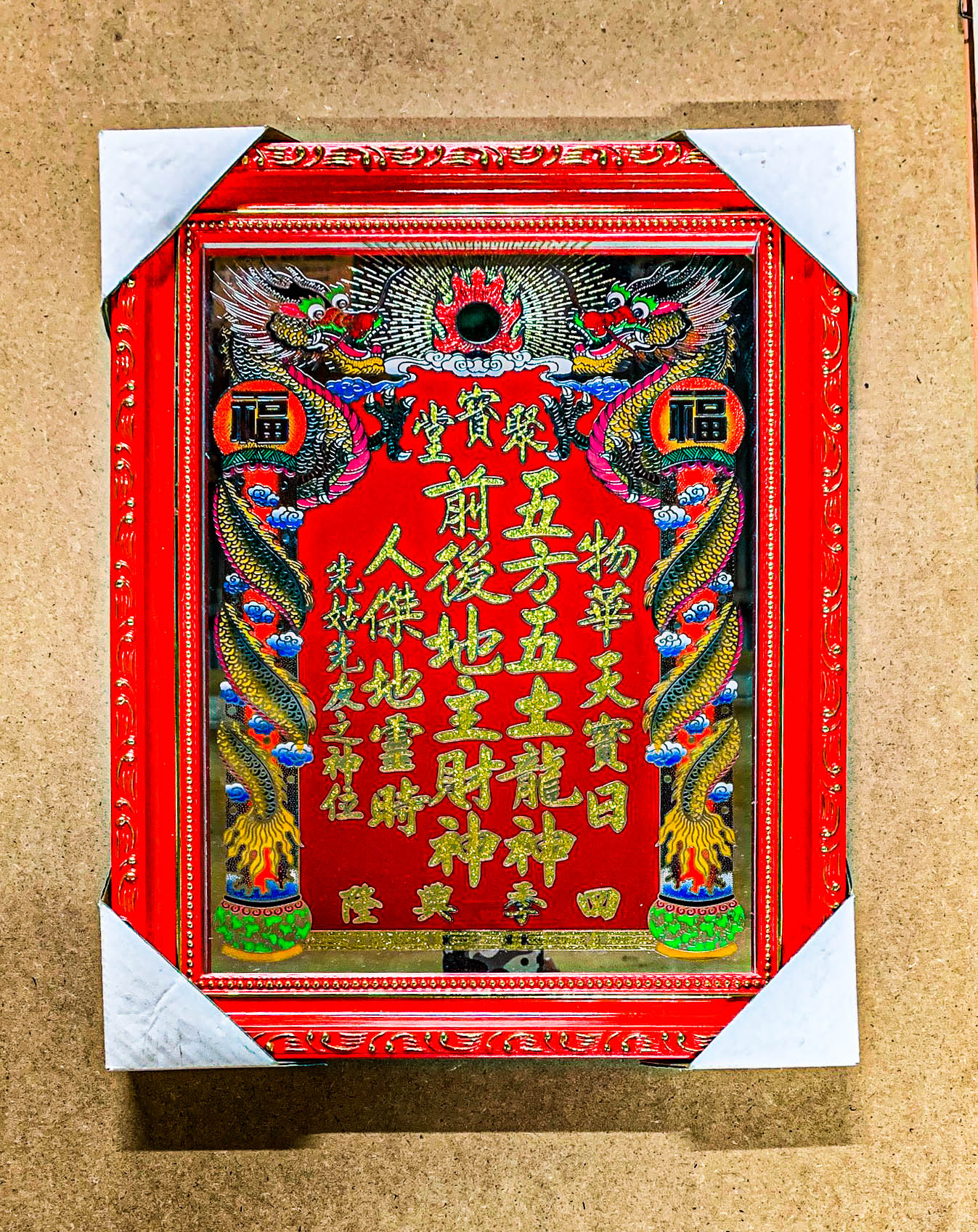 Bài vị Thần Tài Thổ Địa Chạm Nét To - Chữ Kim Tuyến - Khung Gỗ - Mẫu Rồng Truyền Thống (có 6 size)