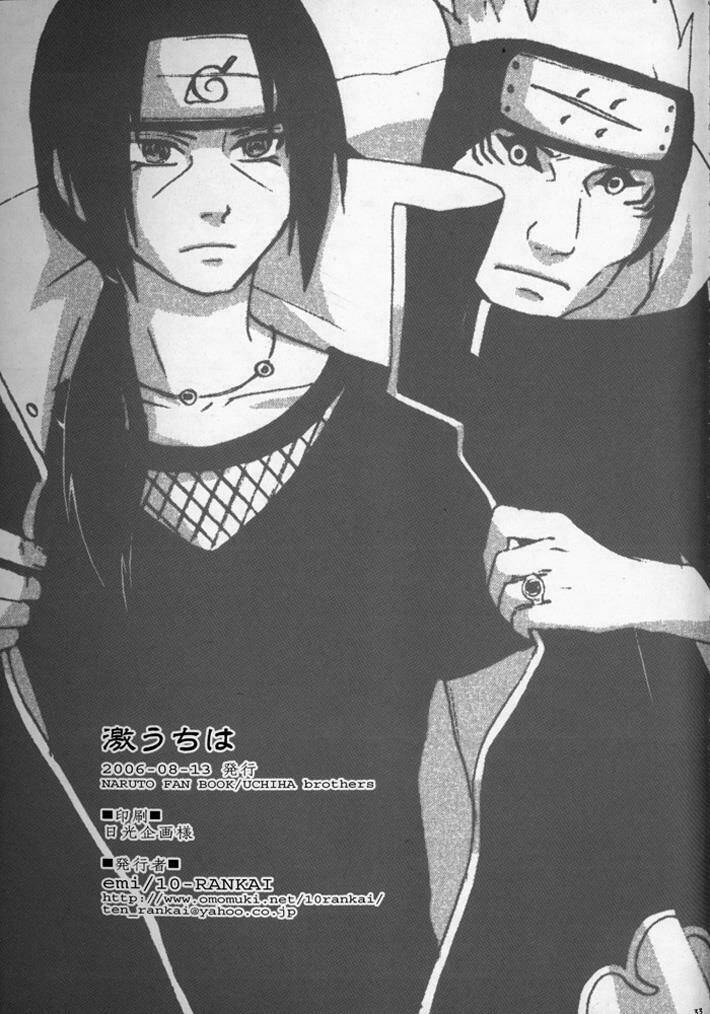 geki uchiha chapter 1 28