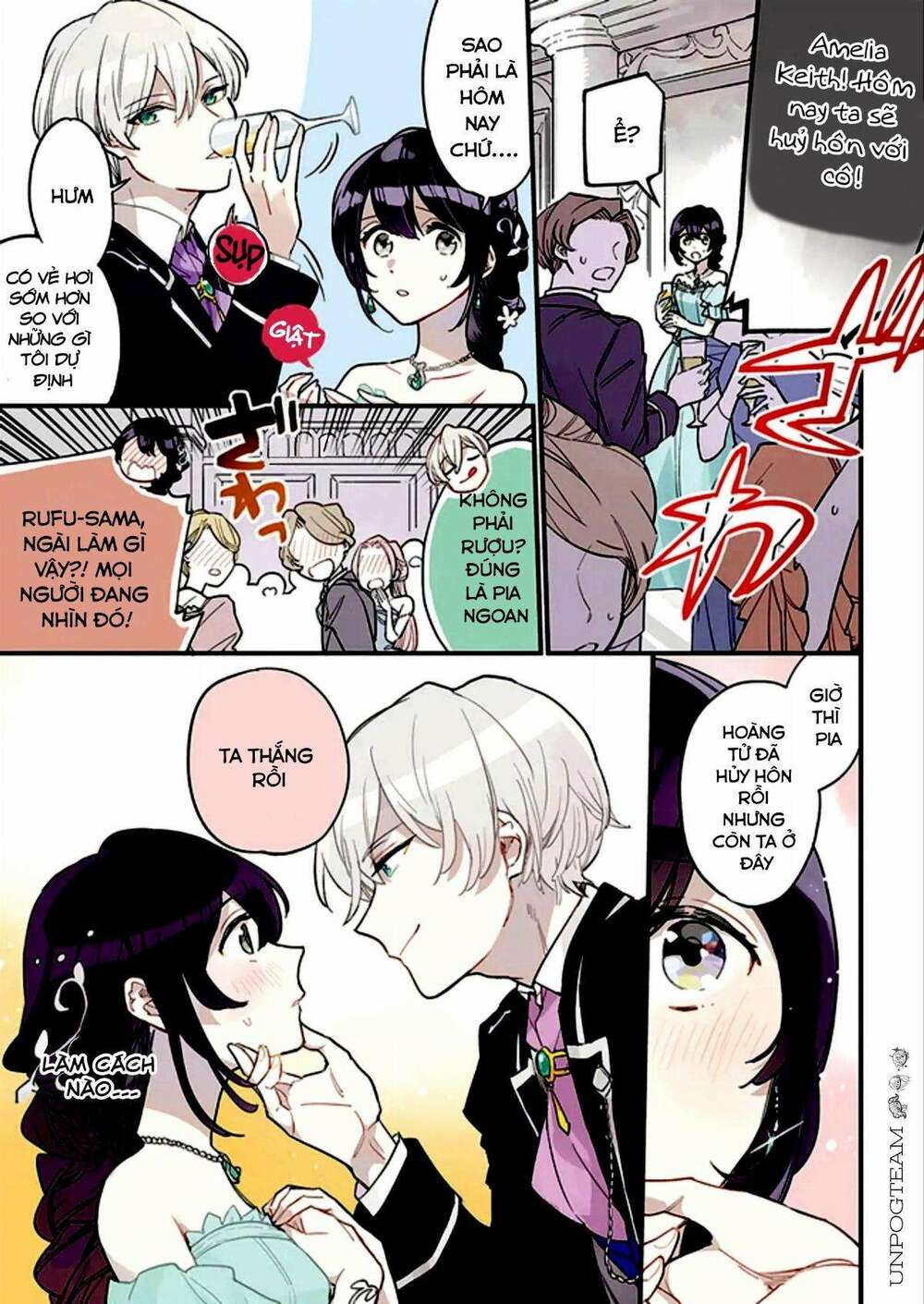 yowaki max reijou nanoni, ratsuwan konyakusha-sama no kake ni notte shimatta even though chapter 1.1 1