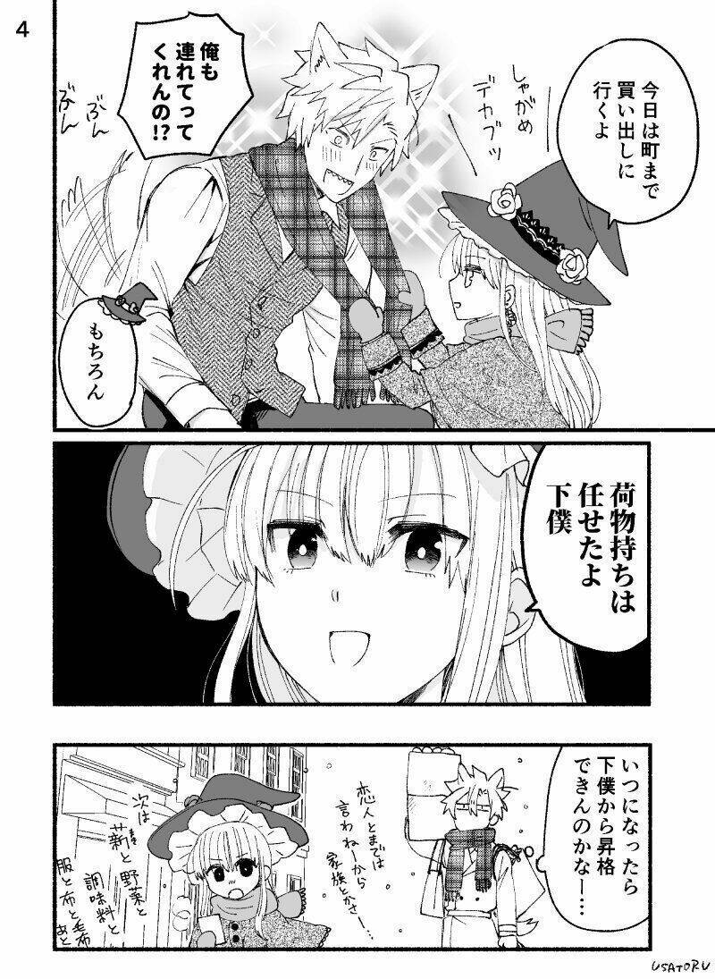 tổng hợp ảnh chế one shot phù thủy và đứa trẻ chapter 3 10