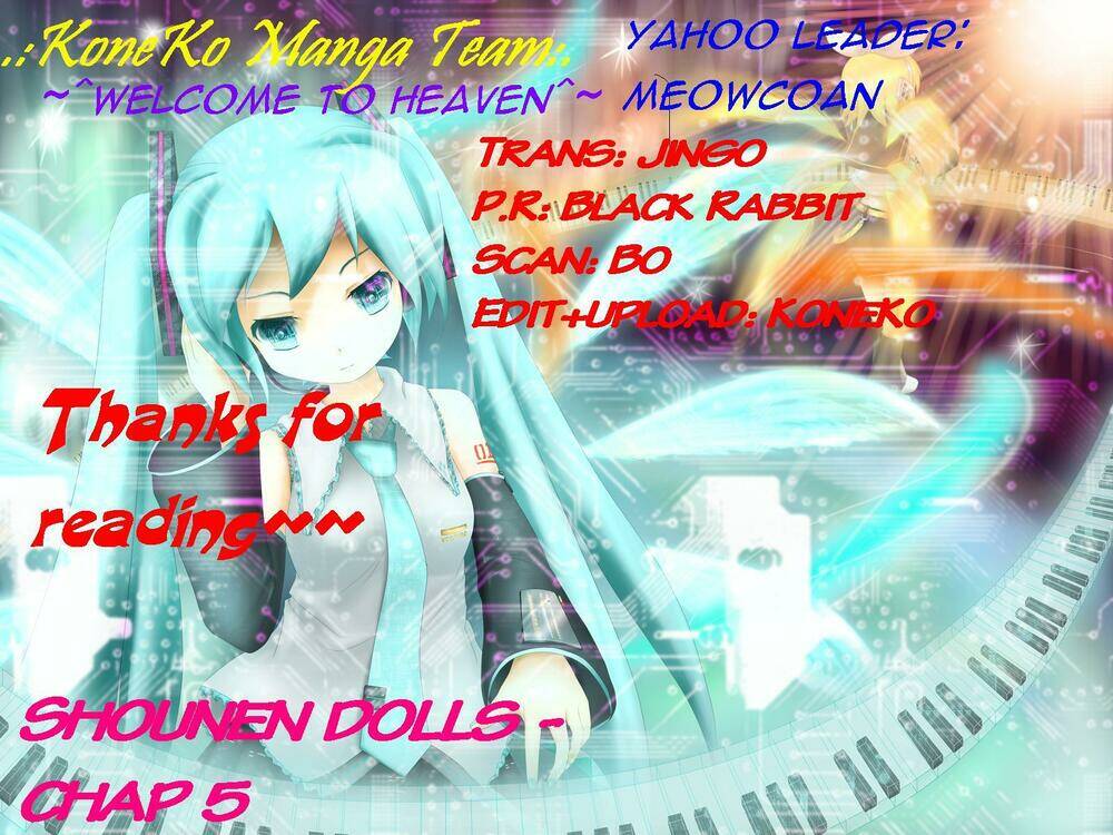 shounen dolls chapter 5 41