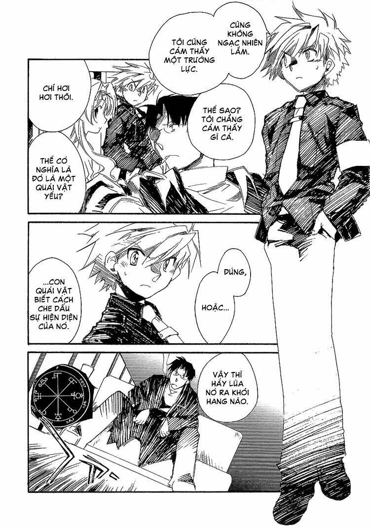 shinyaku ookami ga kuru! chapter 6 8