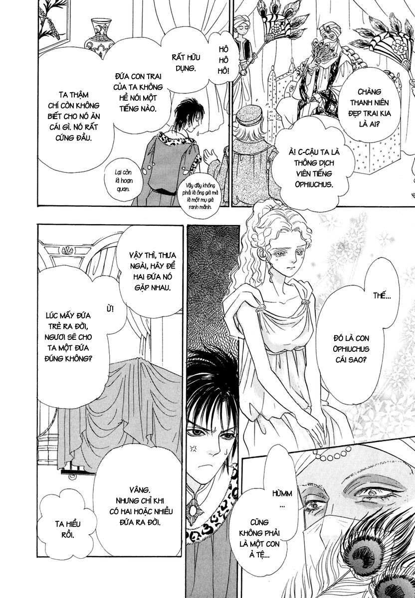 kenja no ishi chapter 13 31