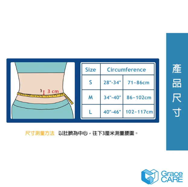 Đai hỗ trợ bảo vệ lưng, cột sống có thể điều chỉnh với hệ thống kéo (bản 9 inch) Grace Care LH220 - Made In Taiwan