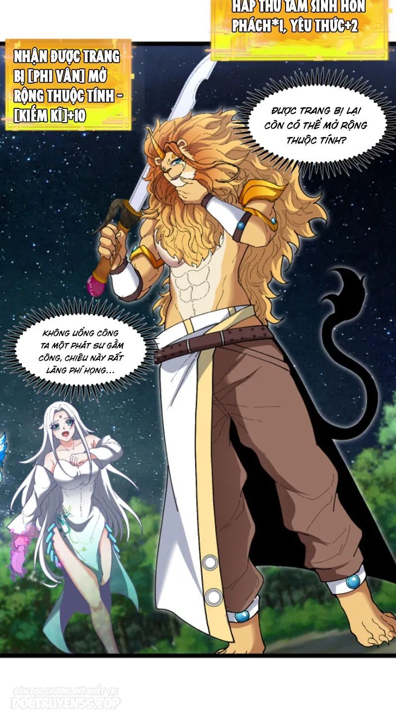 sau khi nằm, ta trở thành đại yêu chi vương chapter 5 37