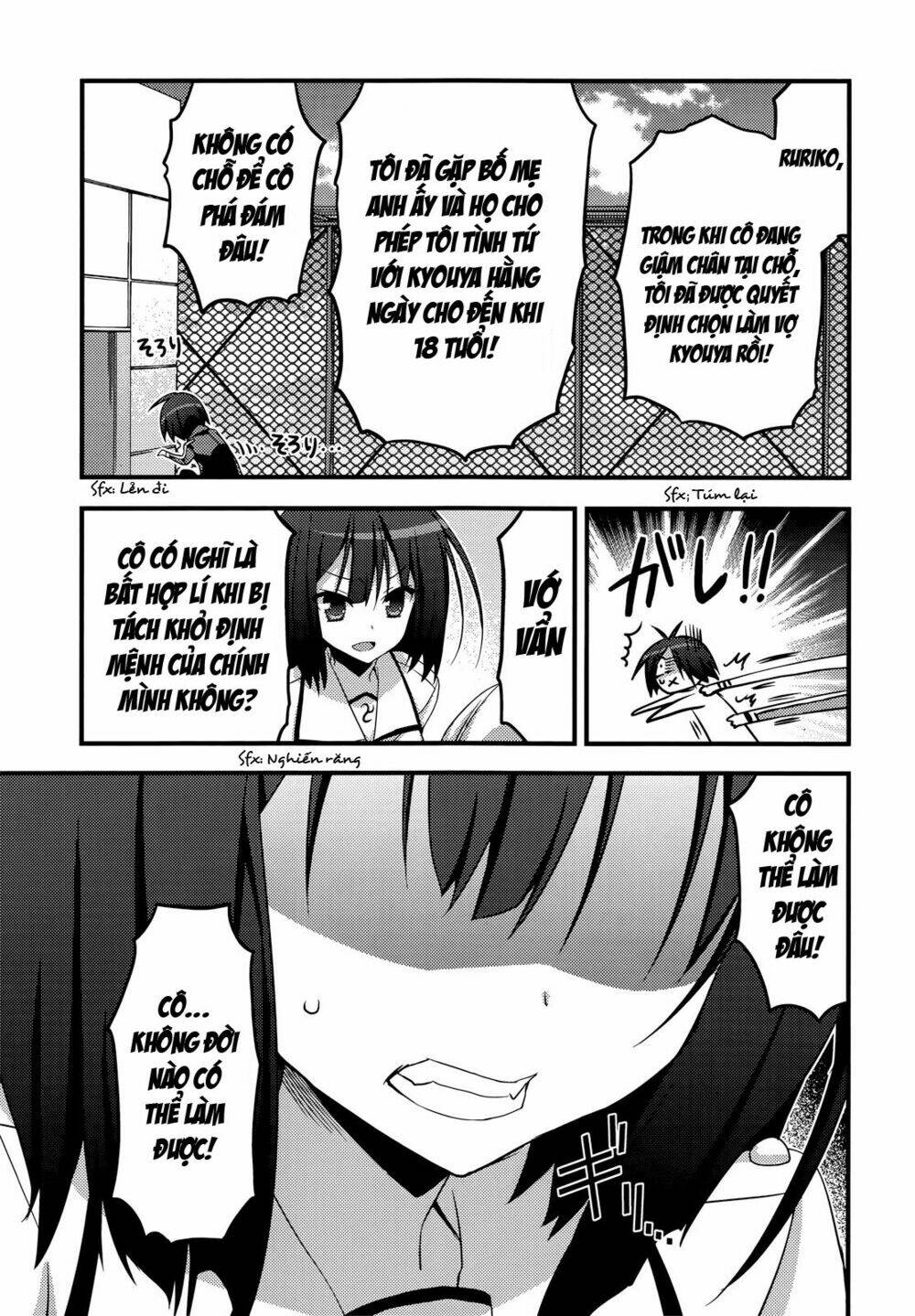 baroque k/night chapter 4 20