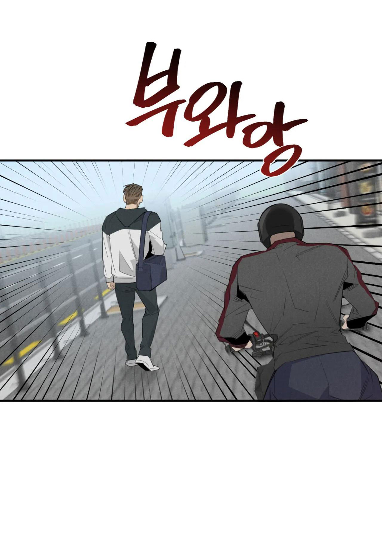 [truyện ngắn đời thường của công] trốn đi huấn luyện viên chapter 2.1 27