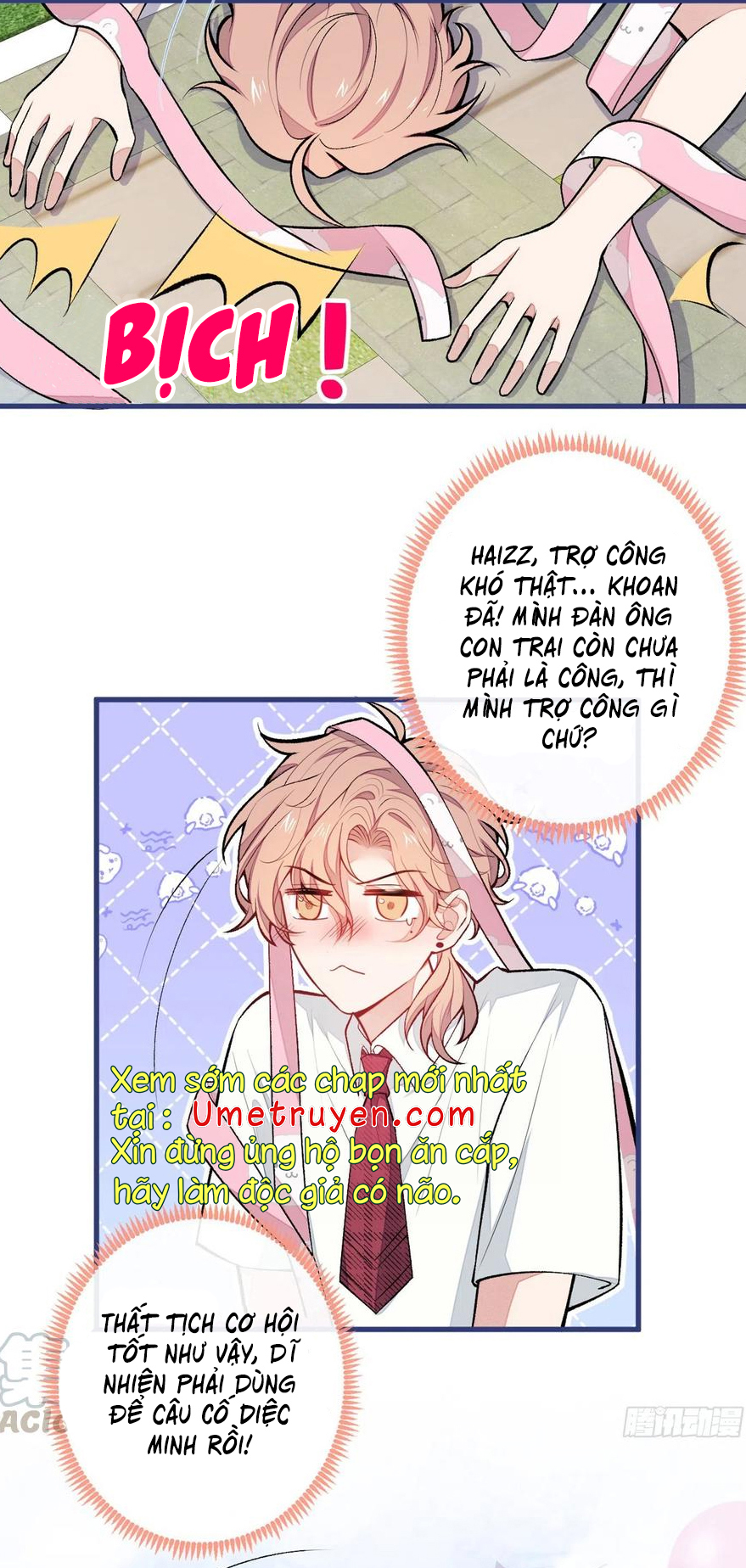 lại bị nam thần chọc trên hot search! chapter 0 17