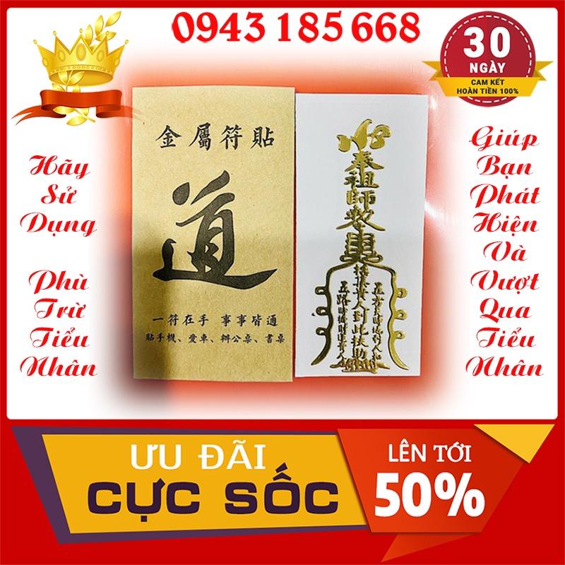 Linh Phù Trừ Tiểu Nhân Giúp Bạn Phát Hiện Kẻ Xấu Và Vượt Quan Mọi Đối Thủ Đâm Sau Lưng Để Hoàn Thành Mọi Mục Tiêu