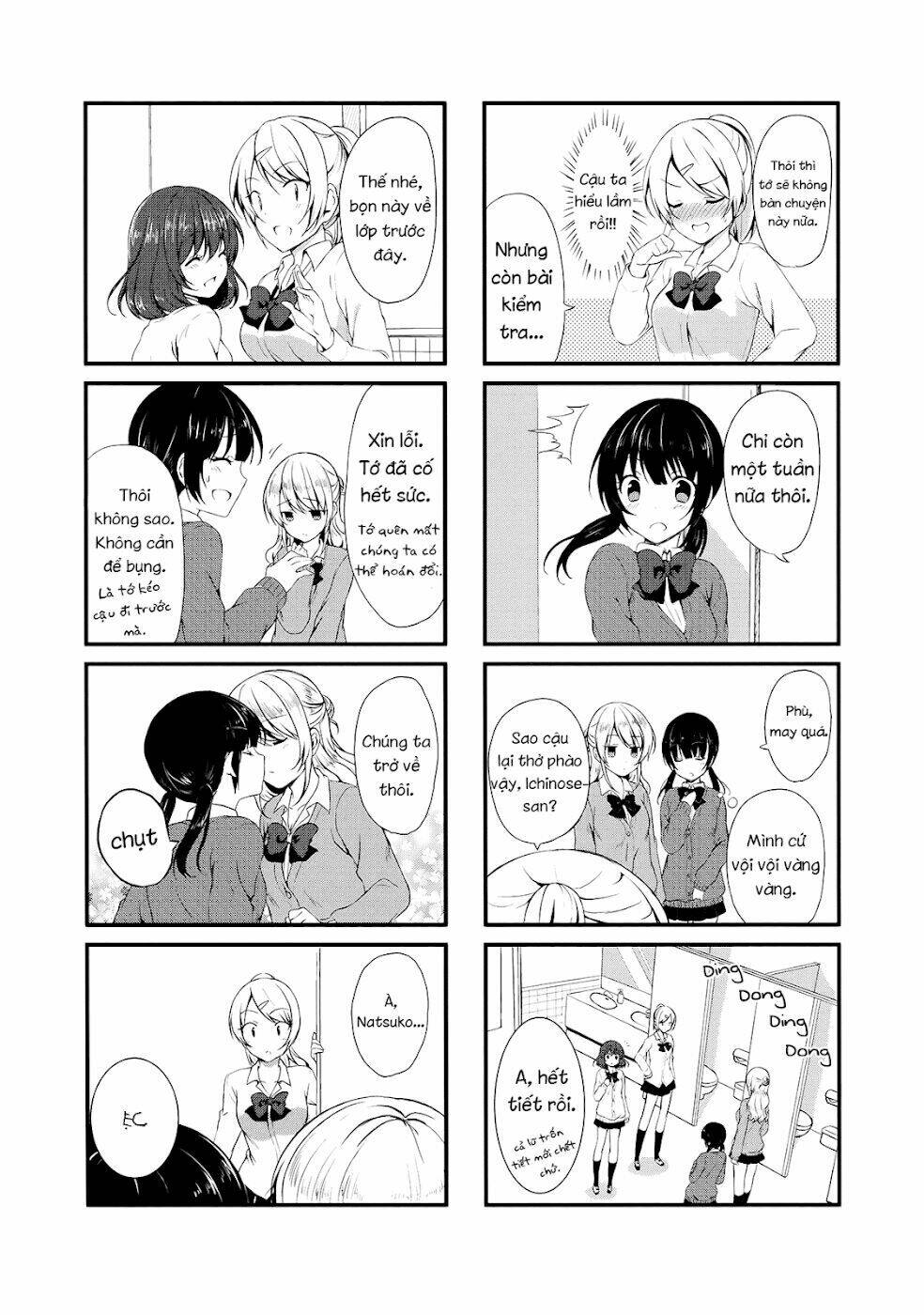 swap-swap chapter 2 5