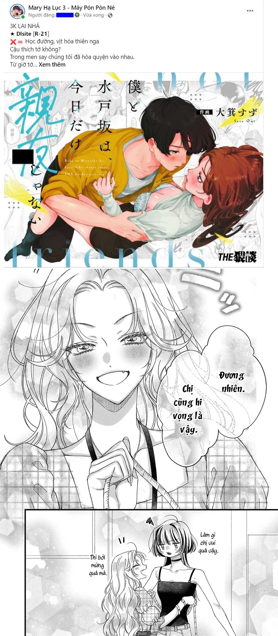 Nhất Định Phải Là Tôi chapter 18.2 - Trang 13