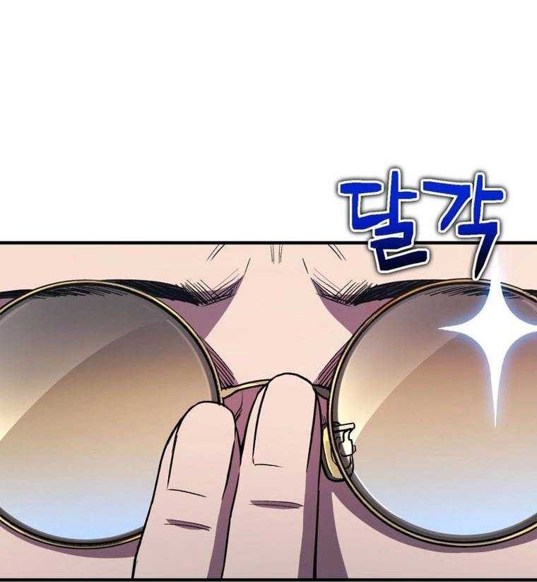 chỉ mình ta tái sinh chapter 10 17