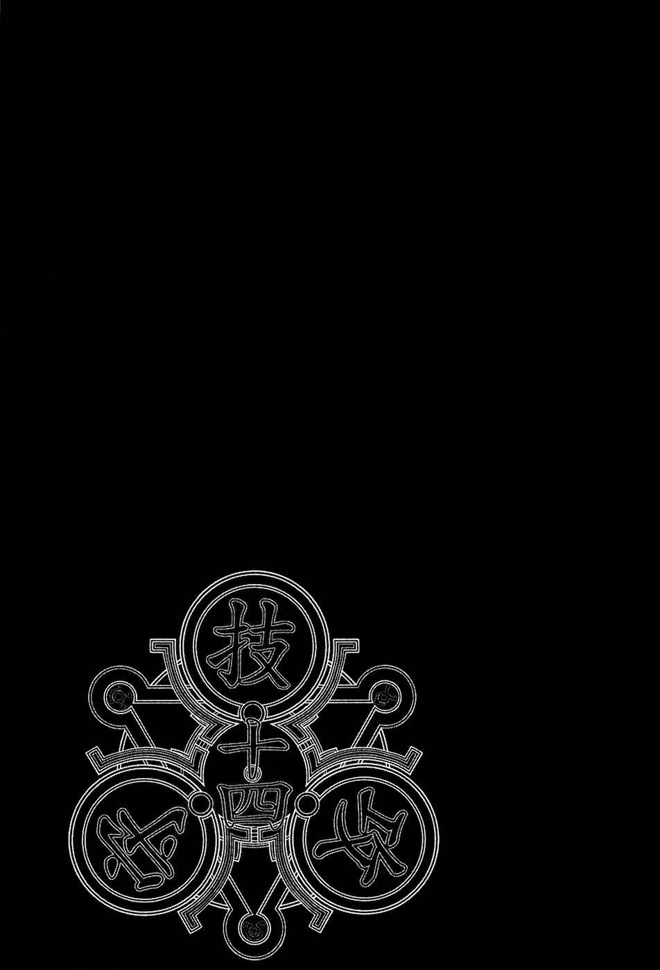 black god chapter 97 26