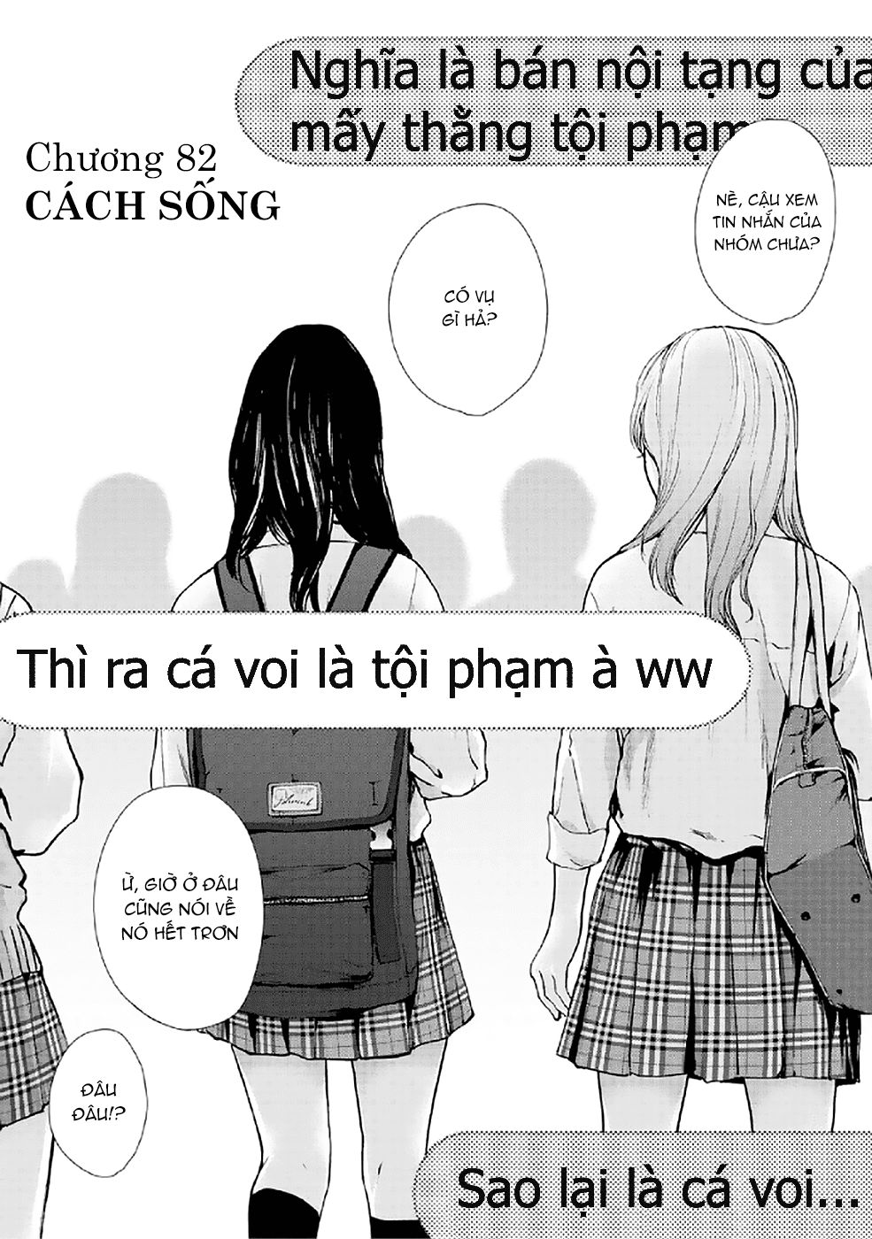 Gift ± chapter 82 1