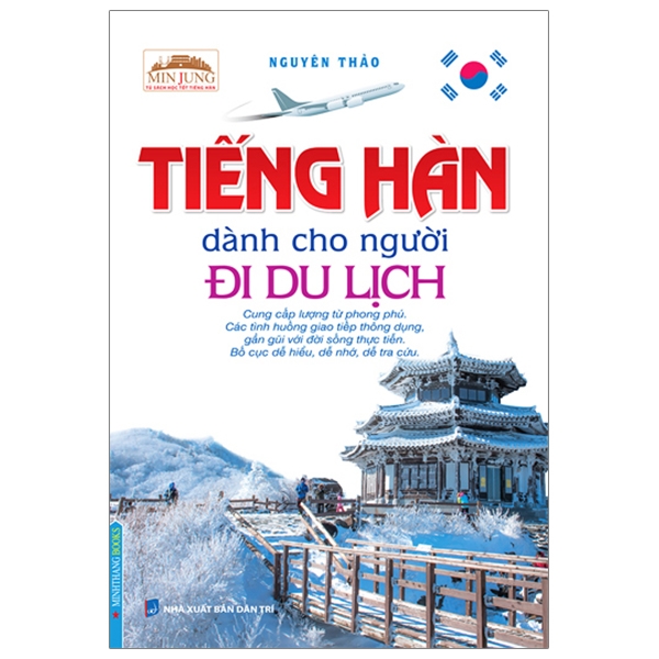 Tiếng Hàn Dành Cho Người Đi Du Lịch