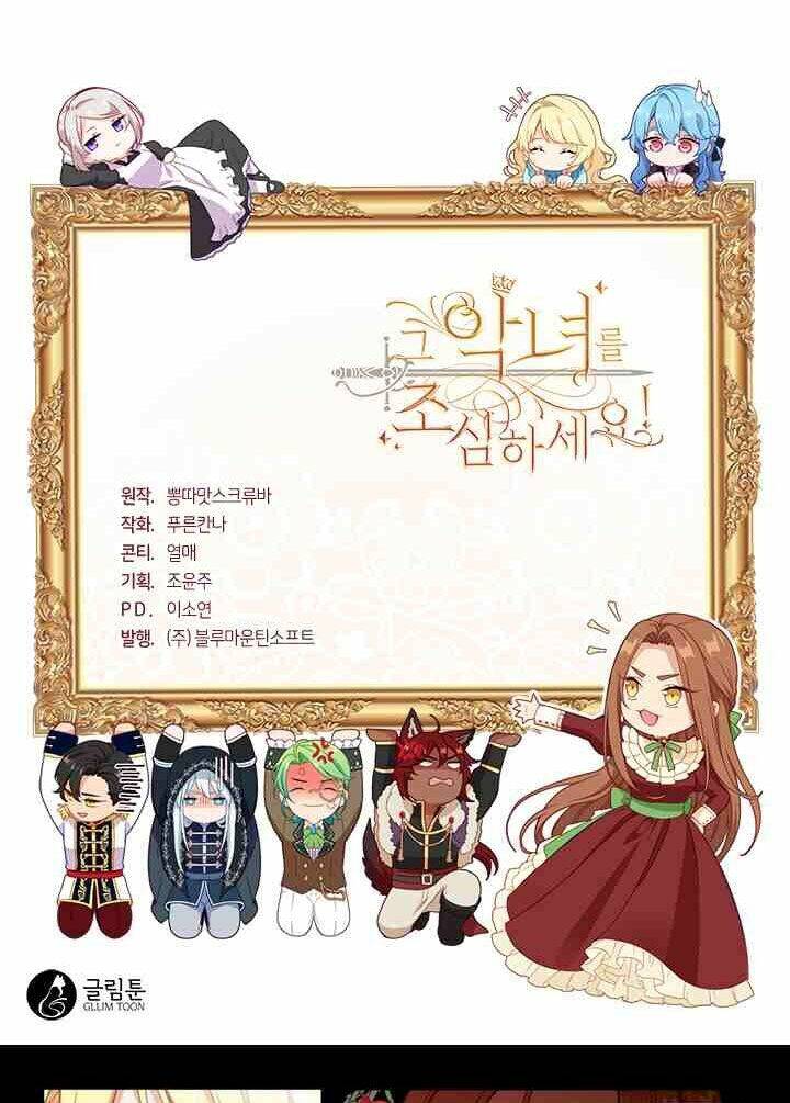 hãy coi chừng ác nữ chapter 60 51