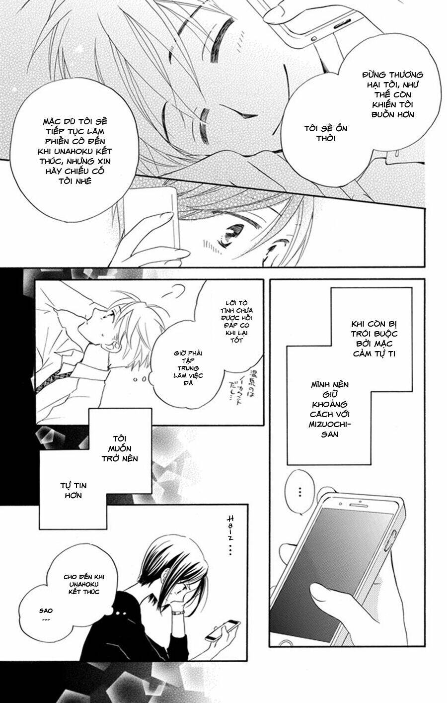 không thể chờ đến sáng mai được! chapter 4 19