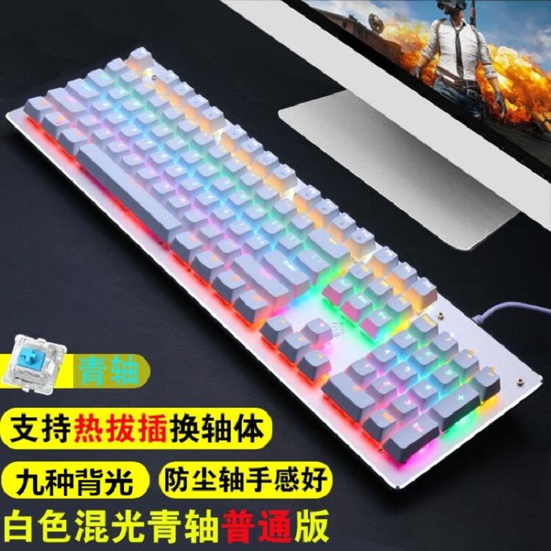 Giao Hàng Nhanh Thật Cơ Có Dây Chiếu Sáng RGB Punk Lại Mạ Xanh Công Tắc Đen Công Tắc Máy Tính Để Bàn Laptop Chơi Game