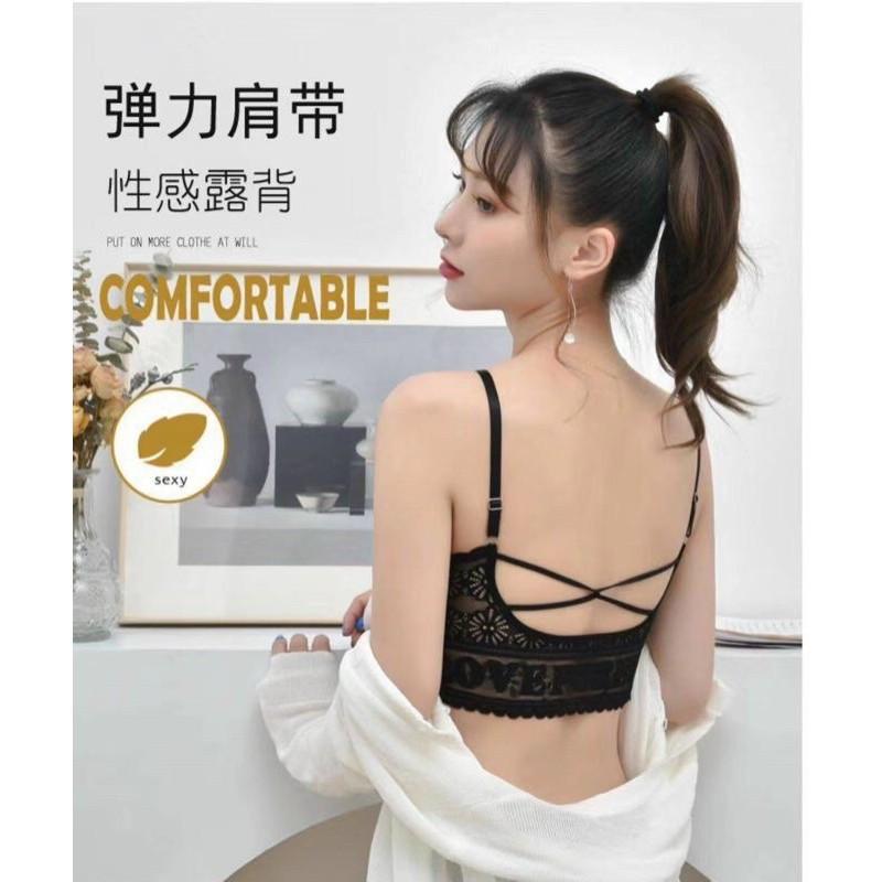 Áo lót bra phối viền chữ đan dây siêu đep