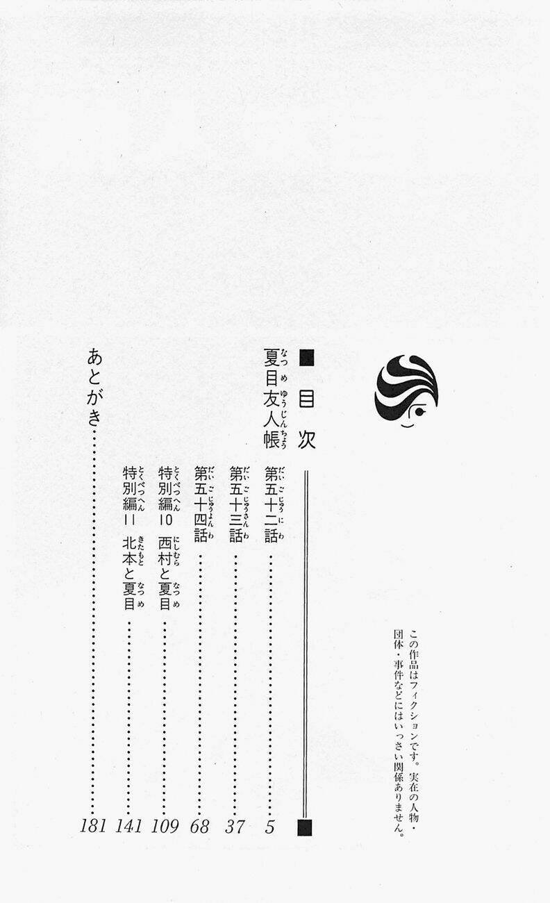 trả tên lại cho yêu quái chapter 52 6