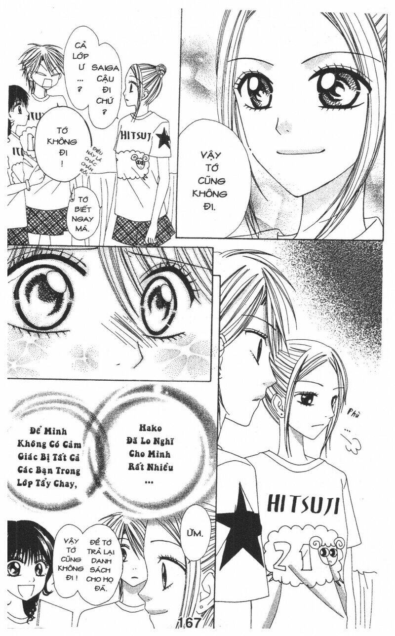 tomodachi gokko [takeuchi ayaka] chapter 1 167