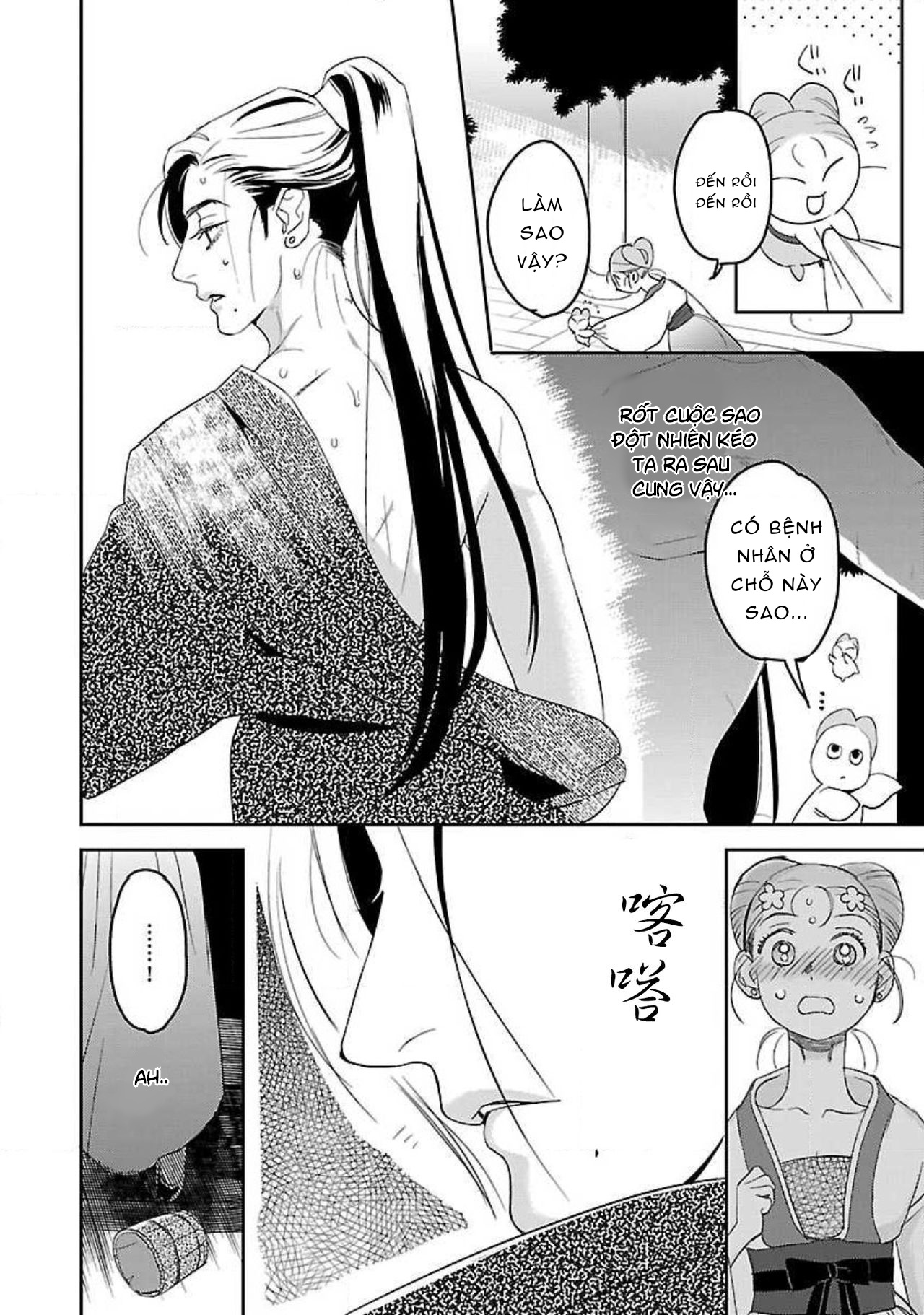 hậu cung yeom sa rok chapter 2.1 4