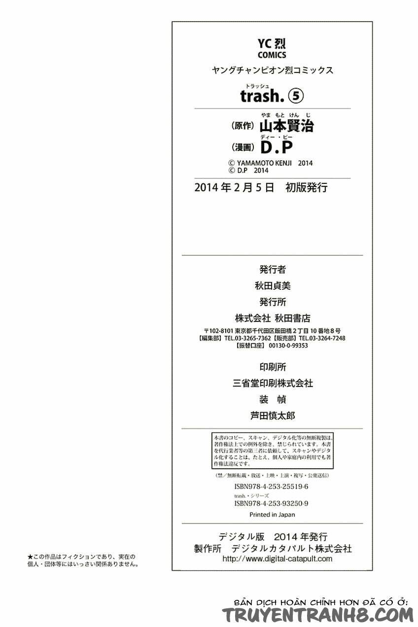 trash. chapter 40 28