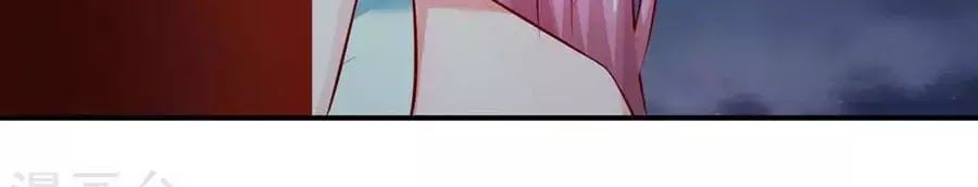 từ đây vương gia không thượng triều sớm chapter 83 18