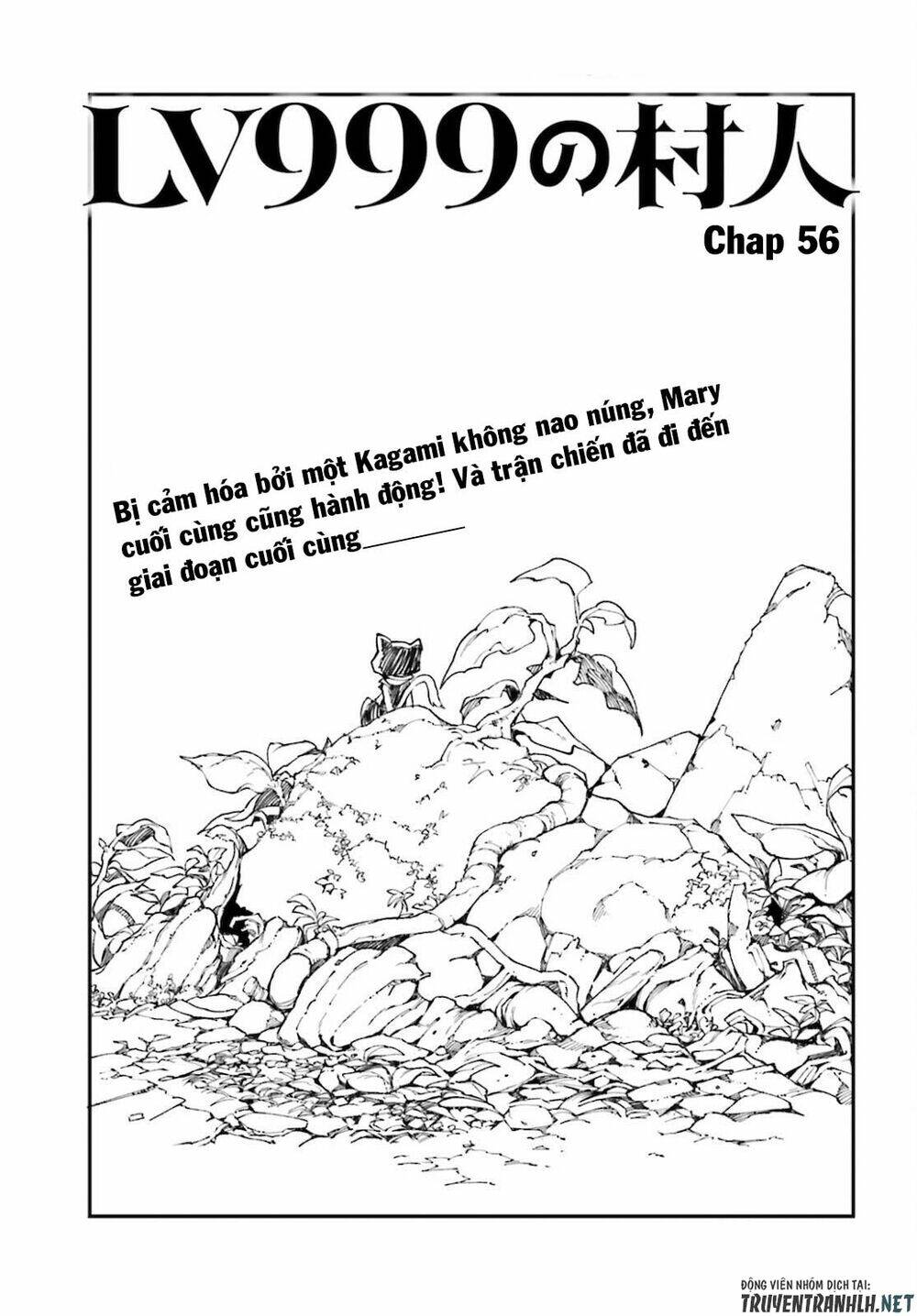 tên thường dân lv.999 chapter 56 3