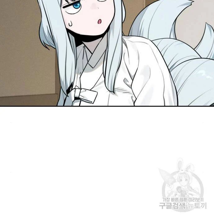 sự lụi tàn của usuzumi chapter 98 52