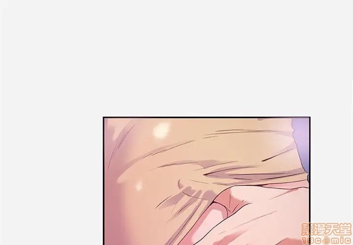 hơn cả tình bạn chapter 5 4