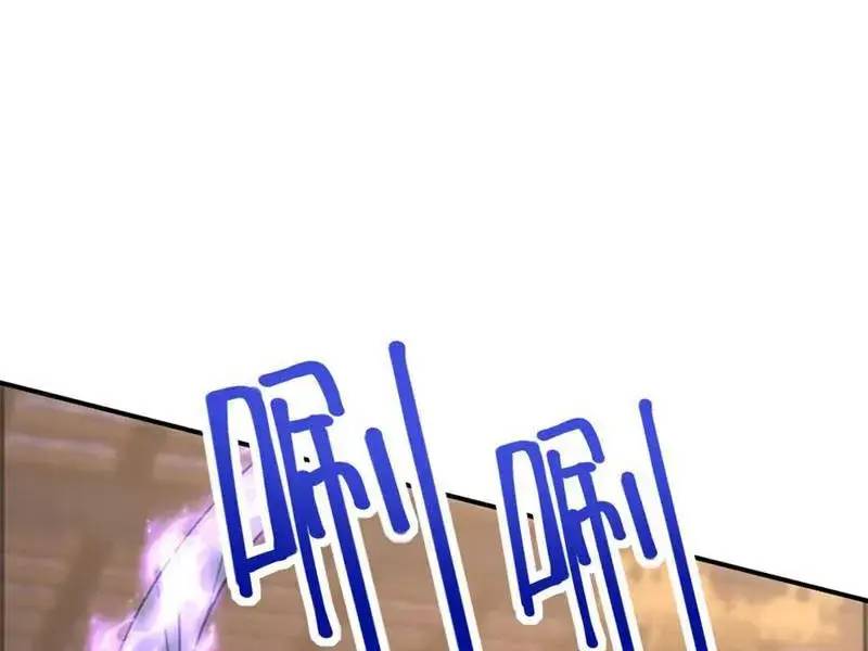 đồ đệ thăng cấp, ta nằm không cũng mạnh chapter 30 87