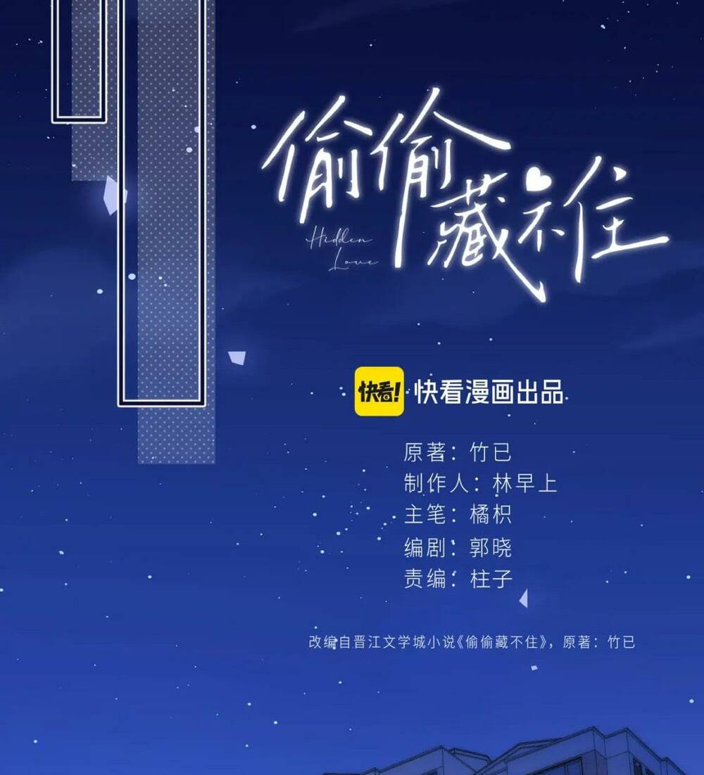 vụng trộm giấu không được chapter 92 24