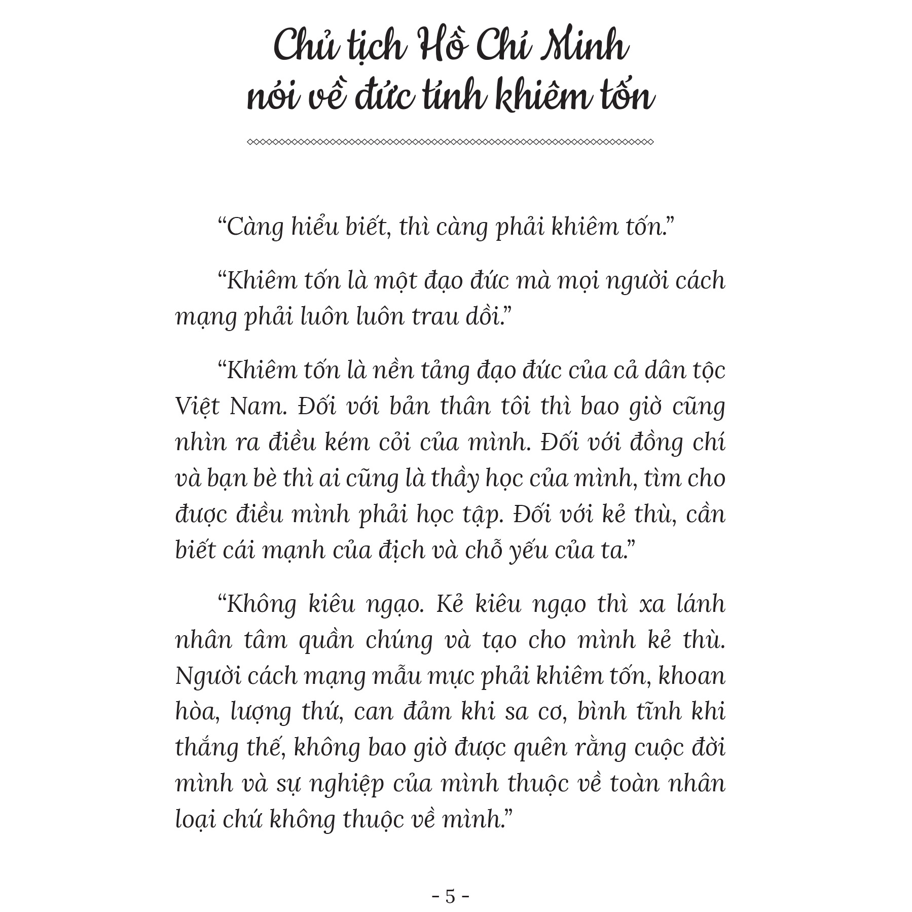Bộ Sách - Rèn Nhân Cách - Luyện Tài Năng:  Bác Hồ