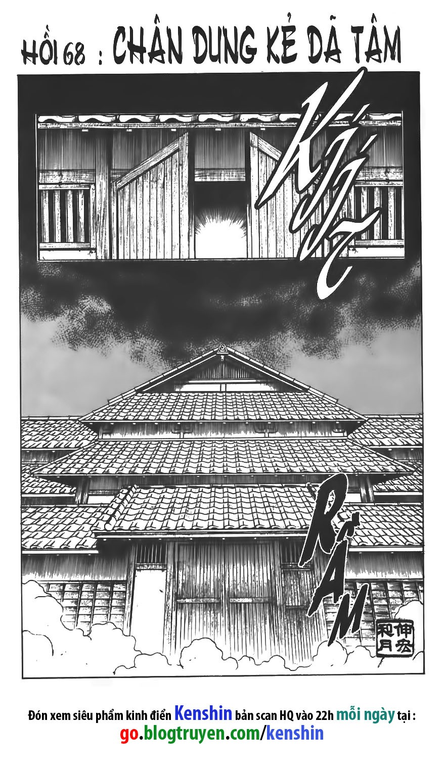 lãng khách kenshin bản nét (2019) chapter 68 4